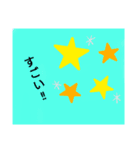 物で挨拶（個別スタンプ：8）