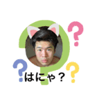 茨城の大学生（個別スタンプ：6）