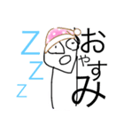 俺らのスタンプ2（ツネコ変更）（個別スタンプ：2）