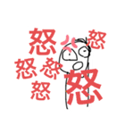 俺らのスタンプ2（ツネコ変更）（個別スタンプ：8）