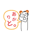 俺らのスタンプ2（ツネコ変更）（個別スタンプ：12）