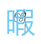 俺らのスタンプ2（ツネコ変更）（個別スタンプ：15）