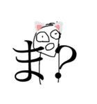 俺らのスタンプ2（ツネコ変更）（個別スタンプ：16）