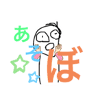 俺らのスタンプ2（ツネコ変更）（個別スタンプ：19）