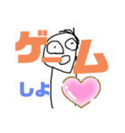 俺らのスタンプ2（ツネコ変更）（個別スタンプ：20）