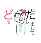 俺らのスタンプ2（ツネコ変更）（個別スタンプ：29）