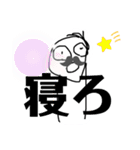 俺らのスタンプ2（ツネコ変更）（個別スタンプ：30）
