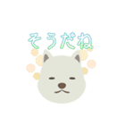 和犬すたんぷ（個別スタンプ：12）