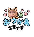 yushinkun612（個別スタンプ：3）
