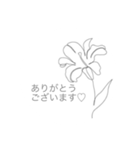 接客業・サロン・予約専用スタンプ（個別スタンプ：2）