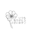 接客業・サロン・予約専用スタンプ（個別スタンプ：3）