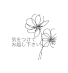 接客業・サロン・予約専用スタンプ（個別スタンプ：5）