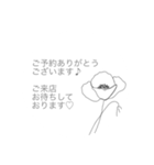 接客業・サロン・予約専用スタンプ（個別スタンプ：8）