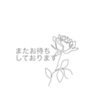 接客業・サロン・予約専用スタンプ（個別スタンプ：10）
