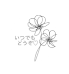 接客業・サロン・予約専用スタンプ（個別スタンプ：13）