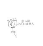 接客業・サロン・予約専用スタンプ（個別スタンプ：14）