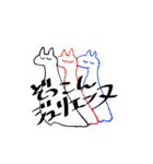 げきかわ本能ねこやろう（個別スタンプ：4）