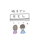 お兄さんとお姉さんのゆるい毎日（個別スタンプ：14）