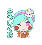 あいすうぃーつ（個別スタンプ：1）