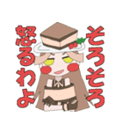 あいすうぃーつ（個別スタンプ：8）