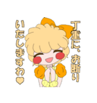 あいすうぃーつ（個別スタンプ：9）