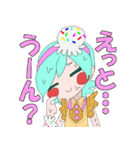 あいすうぃーつ（個別スタンプ：16）