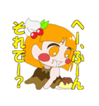 あいすうぃーつ（個別スタンプ：17）