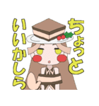 あいすうぃーつ（個別スタンプ：18）