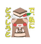 あいすうぃーつ（個別スタンプ：23）