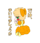あいすうぃーつ（個別スタンプ：29）