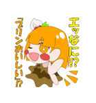 あいすうぃーつ（個別スタンプ：32）