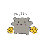 食いしん坊なねずみ（個別スタンプ：2）