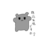 食いしん坊なねずみ（個別スタンプ：5）