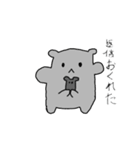 食いしん坊なねずみ（個別スタンプ：10）