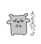 食いしん坊なねずみ（個別スタンプ：12）