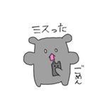 食いしん坊なねずみ（個別スタンプ：14）