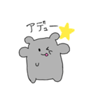 食いしん坊なねずみ（個別スタンプ：22）