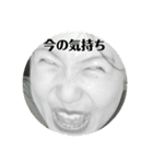 いつもの俺らだ（個別スタンプ：8）