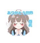 水色さん推しのオタクちゃん（個別スタンプ：7）