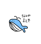 捕鯨されないように頑張るクジラ（個別スタンプ：2）