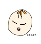 yuuki's stamp2021（個別スタンプ：7）