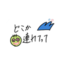 家族の会話っしょ！（個別スタンプ：1）