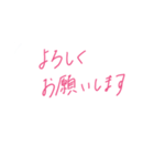 家族の会話っしょ！（個別スタンプ：5）
