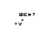 白玉スタンプ(何となく)（個別スタンプ：1）