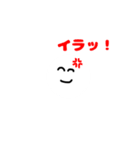 白玉スタンプ(何となく)（個別スタンプ：3）