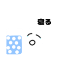 白玉スタンプ(何となく)（個別スタンプ：7）