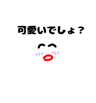白玉スタンプ(何となく)（個別スタンプ：8）