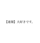 シンプル【すみかっこ】（個別スタンプ：1）