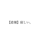 シンプル【すみかっこ】（個別スタンプ：2）