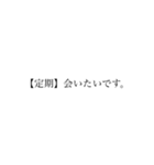 シンプル【すみかっこ】（個別スタンプ：3）
